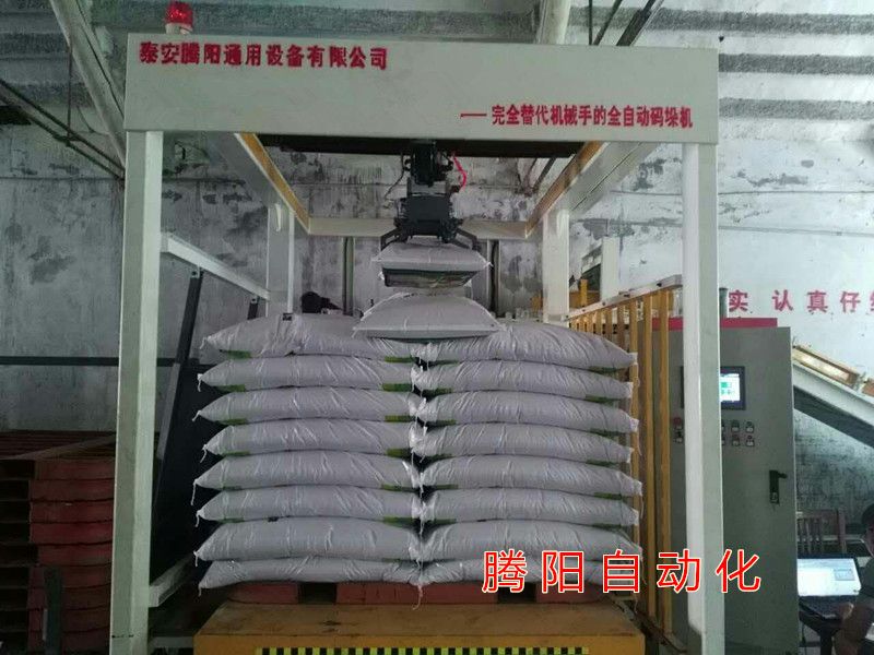 全自動碼垛機器人