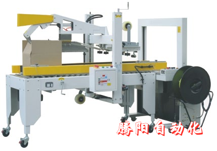 自動折蓋封箱打包機應用范圍