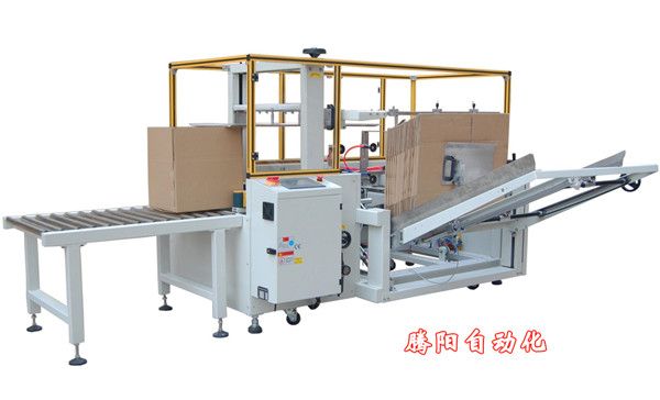 自動開箱機、紙箱自動成型封底機