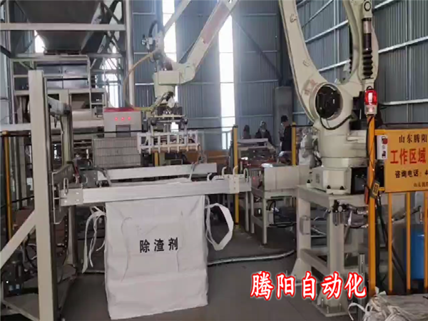 除渣劑碼垛機器人