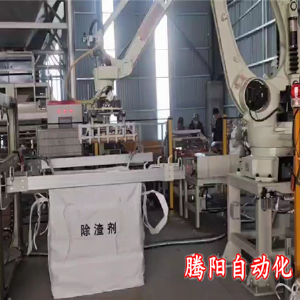 除渣劑碼垛機器人直接把裝入噸包內