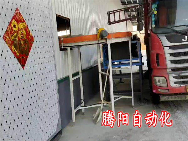 袋裝原料卸車碼垛機器人