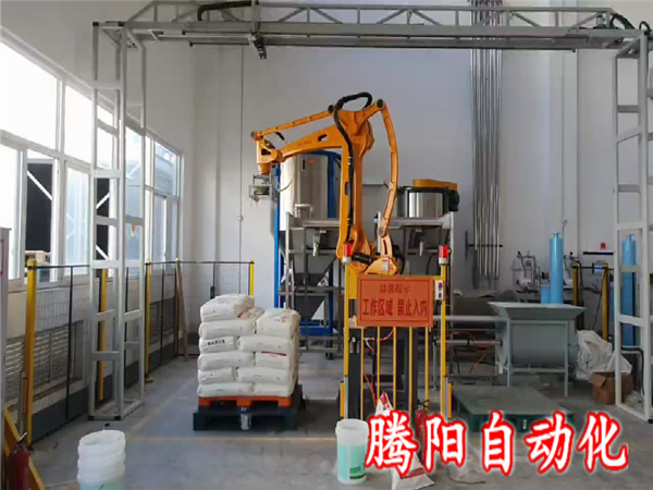 pvc顆粒拆包投料機器人