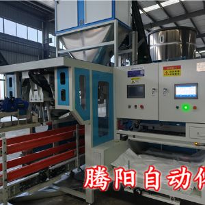 全自動包裝機無人參與加速企業(yè)實現(xiàn)黑燈工廠