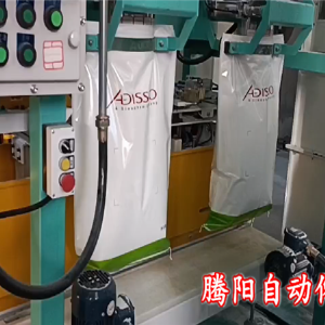 雙工位包裝秤碼垛機生產線減少80%人工